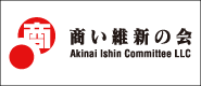 商い維新の会